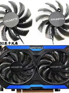 技嘉GV-N960WF2OC-2GD /N950WF2CN-2GD 显卡散热风扇 T128010SM
