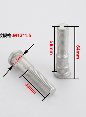 12.9轮毂螺丝花键螺杆适用丰田考斯特霸道陆地巡洋舰90942-02049