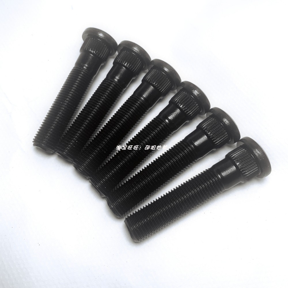轮毂改装花键螺杆加长螺丝14.3mm
