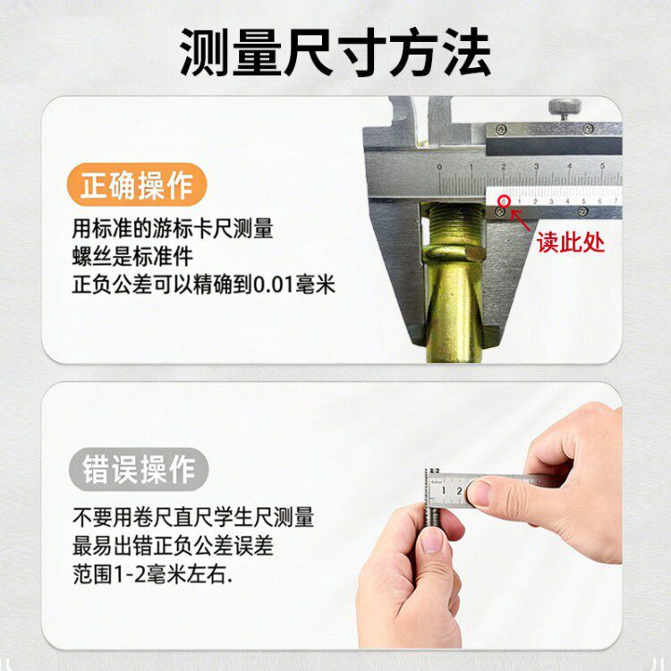 江淮重汽豪沃轻卡悍将解放小J6货车前后轮胎螺丝加粗加长轮毂螺栓