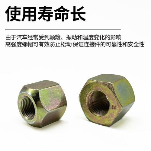 三菱叉车轮辋螺栓螺母扳手
