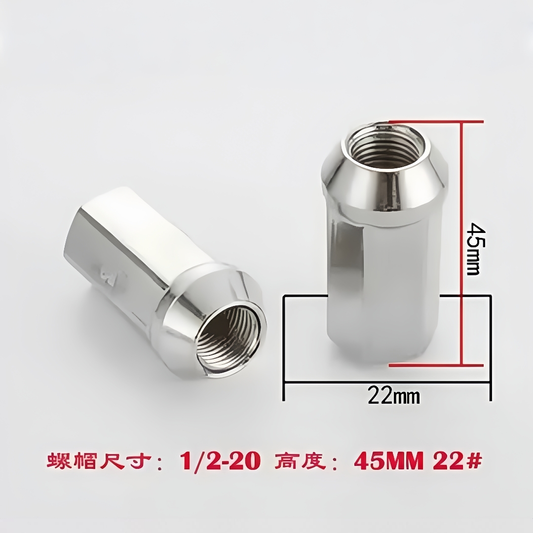 轮毂螺丝车轮螺母加长螺丝螺帽轮22对边M1/2-20长45mm