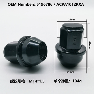特斯拉轮毂螺母M14x1.5/21对边