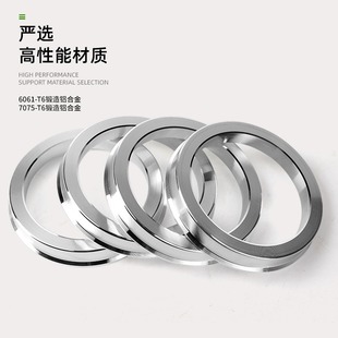 72.6 轮毂改装 72.62mm 71.6 70.6 中心圈变径圈66.6转67.1 70.1