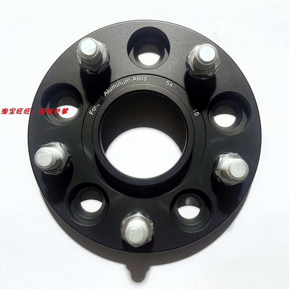 定制轮毂改装法兰盘合头