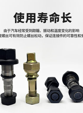 东风客车货车轮毂螺丝包邮