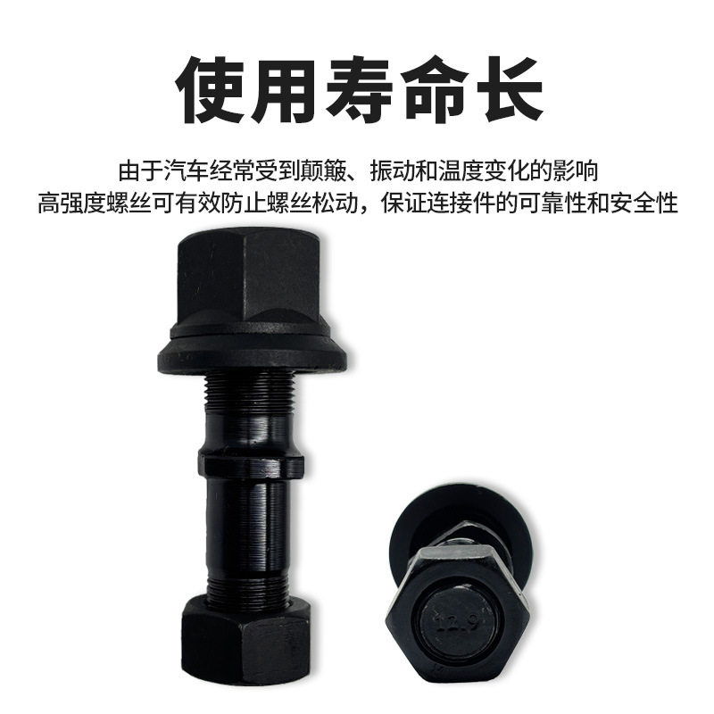豪沃轻卡江淮骏铃货车前轮胎螺丝原厂标准20*22*103轮毂螺栓杆帽