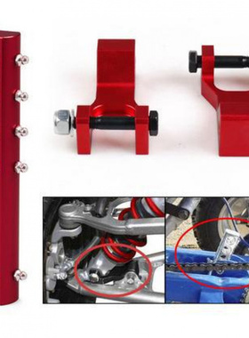 可调式降低套件适用于雅马哈Banshee 350 YFZ350 1987-2008