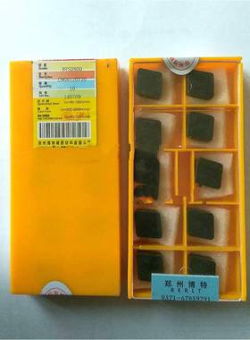 郑州博特CNMN/CNGN120712 120708 120716 BTS2800氮化硼CBN刀片