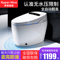 全自动翻盖家用陶瓷坐便器无水箱座便电动感应冲水一体式智能马桶