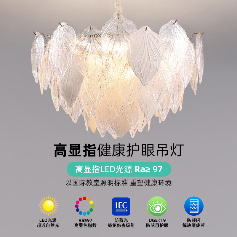 轻奢客厅吊灯法式餐厅灯卧室灯美式复古水晶灯玻璃创意个性羽毛灯_虎窝淘