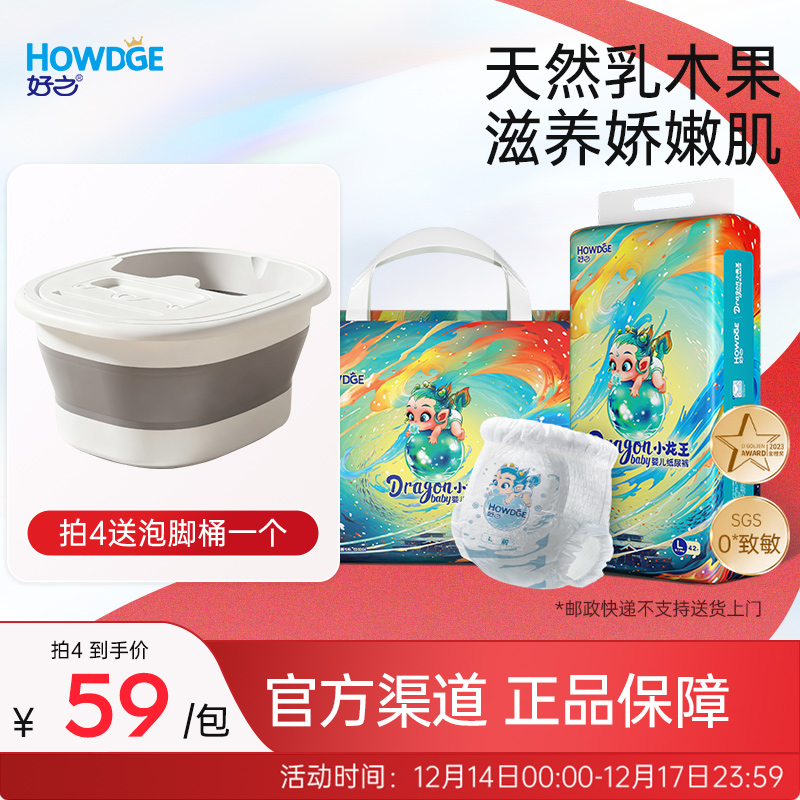 ��֮С����������xlֽ�����Ů����ר�ó���͸����ʪӤ��ѵ���� 59Ԫ