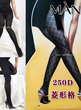 Manzi曼姿250D经典透现菱形格连裤袜黑色提花丝袜春秋厚袜时装纹