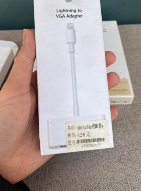 苹果 闪电转 VGA 转换器 Lightning转VGA投屏iPhone投影A1439