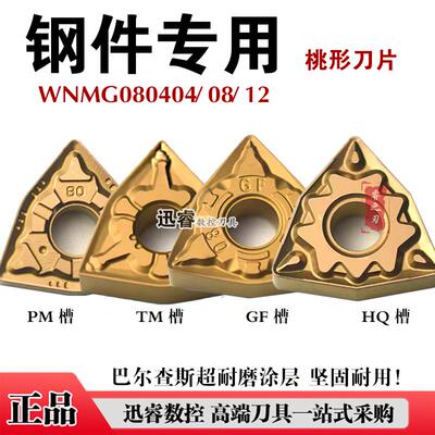 硬质合金圆车刀CA5525