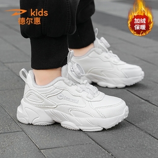 皮面幼儿园学生大童女童跑鞋 德尔惠小白鞋 秋冬保暖男童白色运动鞋