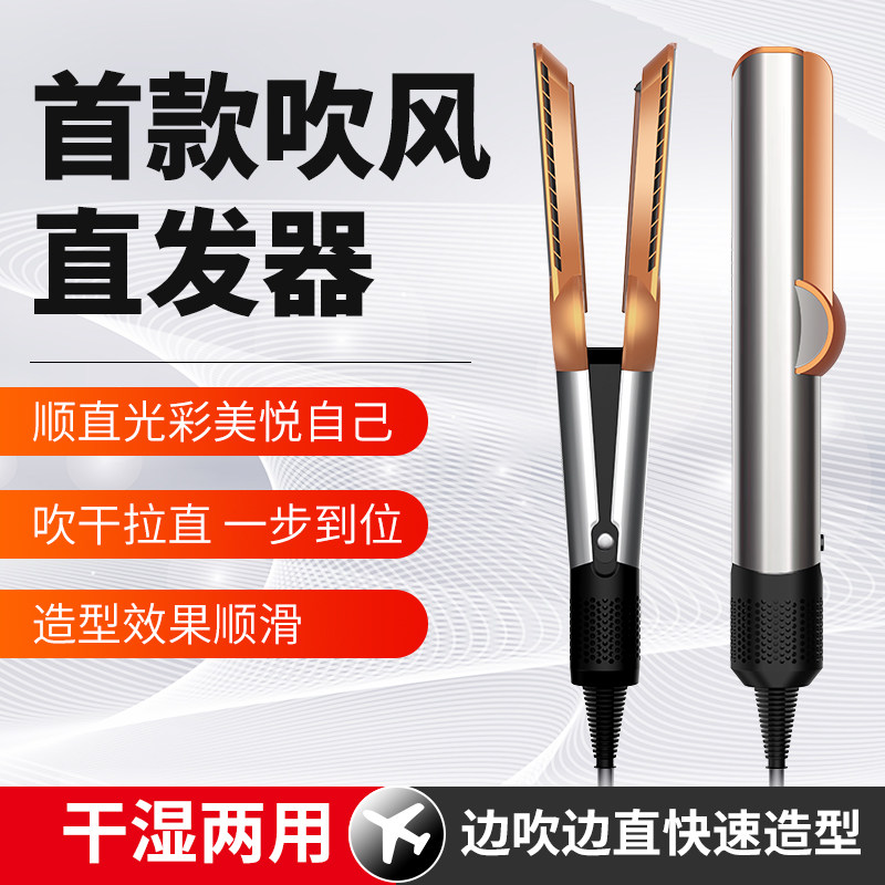 华强北出口直发梳夹板器220v负离子不伤发速干湿两用110v电吹风机