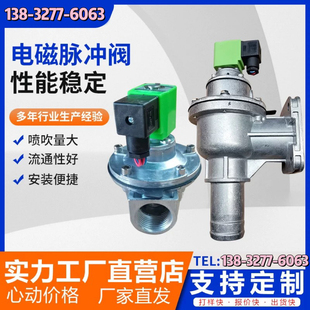 电磁阀AC220V 40S直角式 DC24V 电磁脉冲阀DMF