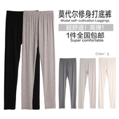 夏季 显瘦外穿九分小脚裤 莫代尔打底裤 韩版 子高弹纯色 女薄款 青宿