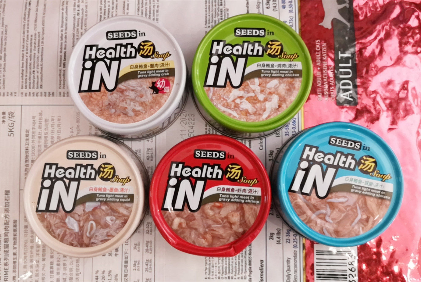 SEEDS惜时health机能汤罐猫罐头鲔鱼鸡肉浇汁80克24个整箱-宠铺