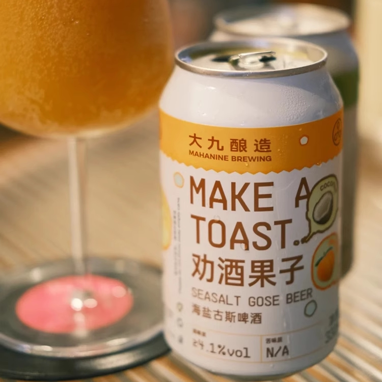 大九酿造劝酒果子海盐古斯啤酒芒果风味果泥精酿鲜生啤350ml*6罐