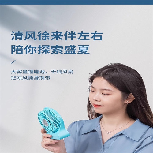 共田F95D小电风扇可充电迷你USB学生宿舍静音桌面手持大风力风扇