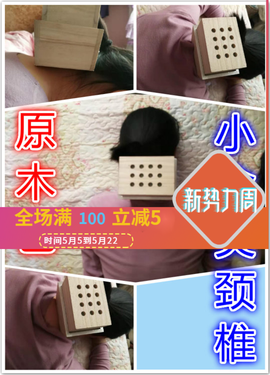 关节灸艾灸盒 实木铺疚盒隔姜灸 无烟灸盒 颈椎灸盒膝盖灸盒耳灸