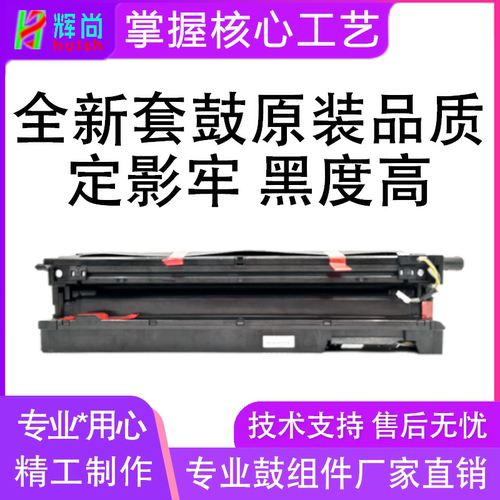 惠普57A硒鼓MFPM42523nM42525n