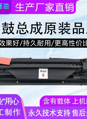 适用理光MP1811L硒鼓2015/L 2018/D套鼓MP1800 MP1801鼓组件1115P