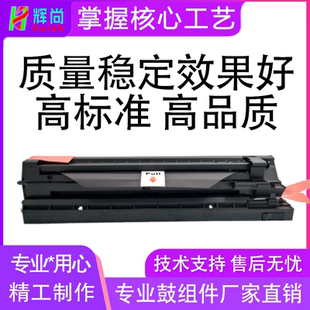 適用理光MP1812L MP2012LD硒鼓MP2500 LN套鼓MP2000 LN2鼓組件