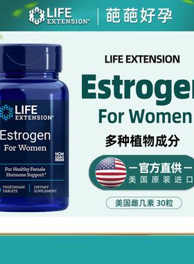 女性美国植物雌激素平衡胎盘素含大豆异黄酮绝经缓解amh抗谬低