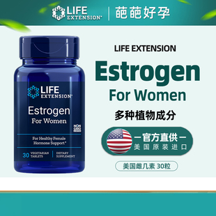 女性美国植物雌激素平衡胎盘素含大豆异黄酮绝经缓解amh抗谬低