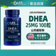 DHEA备孕青春素25mg美国正品 卵巢试管山药提取物胶囊卵巢保养amh