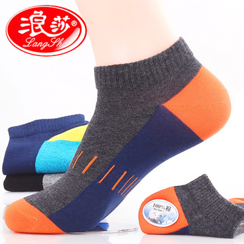 条纹浪莎短筒春夏男棉防臭短筒袜