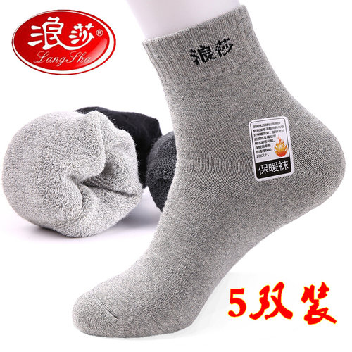 男士纯棉袜子冬天特厚