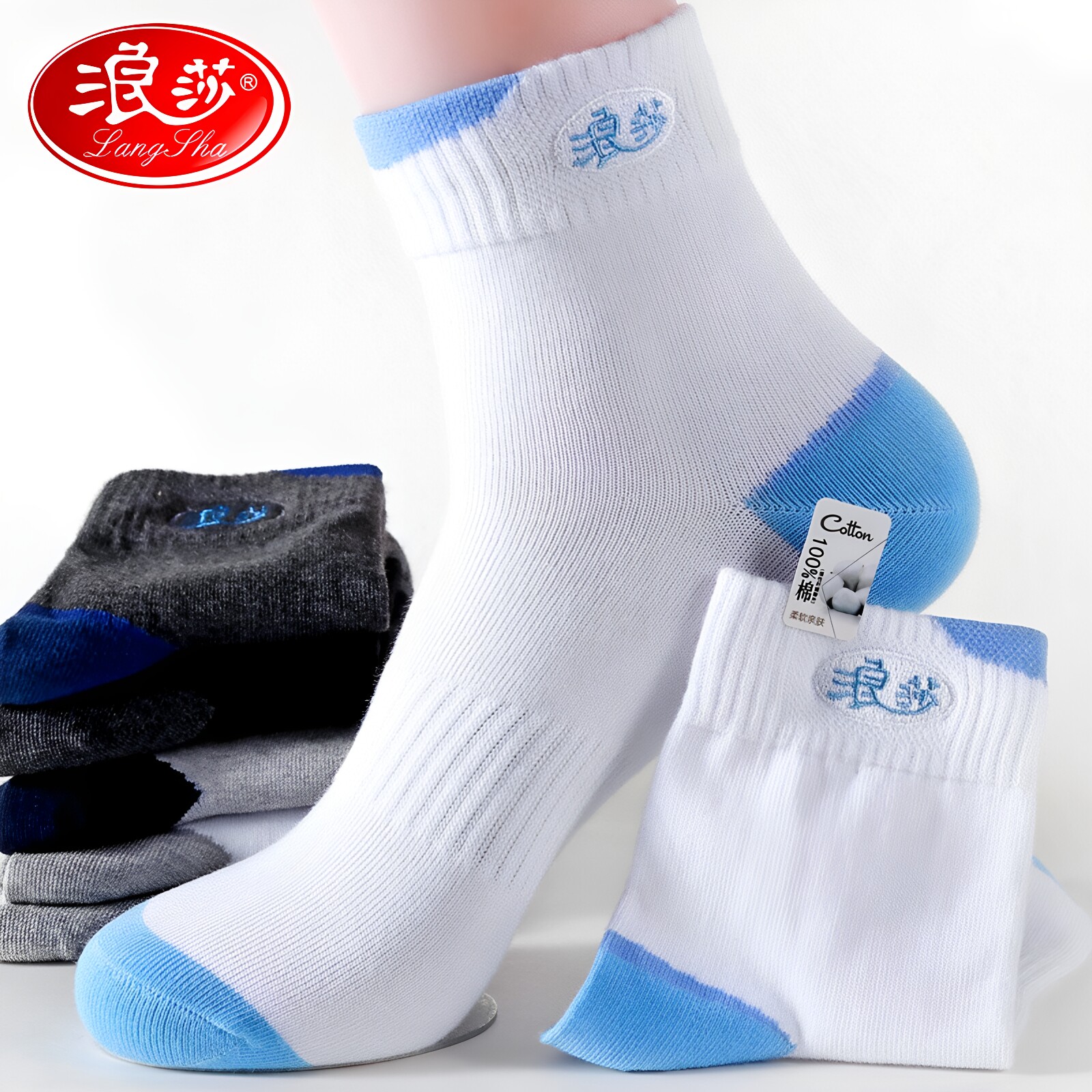 男纯棉袜春秋款全棉中筒袜透气防臭吸汗刺绣运动时尚浪莎高端棉袜