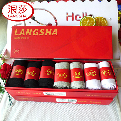 抗菌防臭中筒袜春夏透气薄款网眼