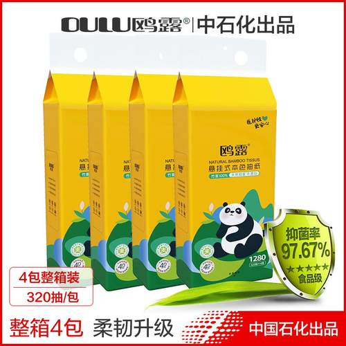 鸥露悬挂抽纸320抽*4包