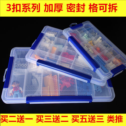 塑料3扣28格玩具机器人零件盒密封便携螺丝盒头绳皮筋收纳盒多格