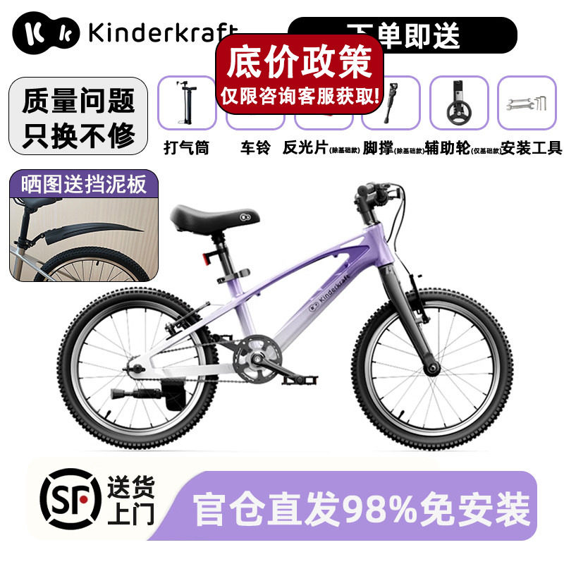 儿童自行车6到12岁男孩单车女童