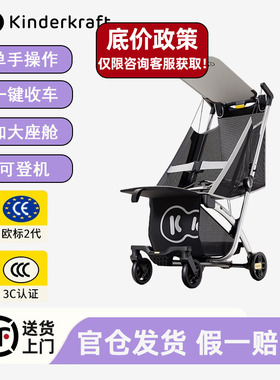 KK口袋车可坐躺遛娃神器轻便折叠可登机婴儿车宝宝儿童推车kp2kp6