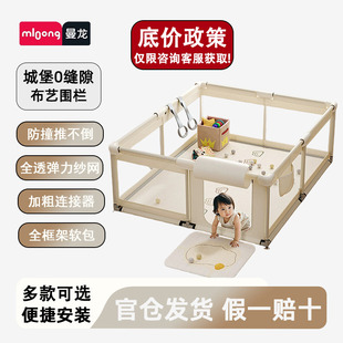 曼龙城堡布艺围栏婴儿地上防护栏儿童爬爬垫宝宝客厅地上栅栏单片