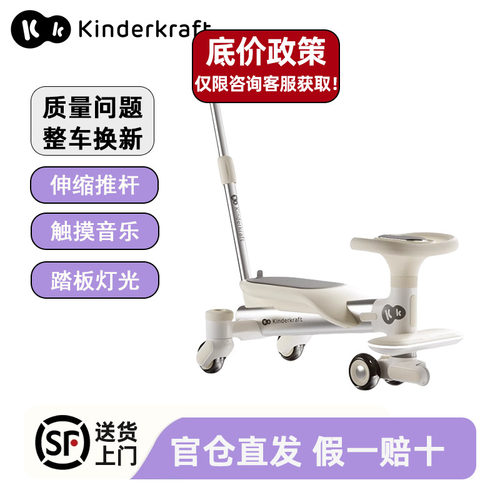 2025新款KK小蜻蜓扭扭车