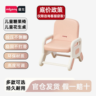 曼龙儿童椅子套装靠背椅子宝宝学习桌可升降家用婴儿幼儿凳花生桌