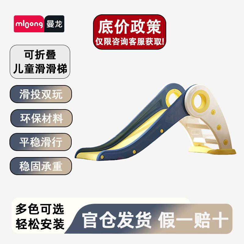 曼龙儿童滑滑梯宝宝男童女童玩具家用室内游乐场家庭乐园折叠收纳