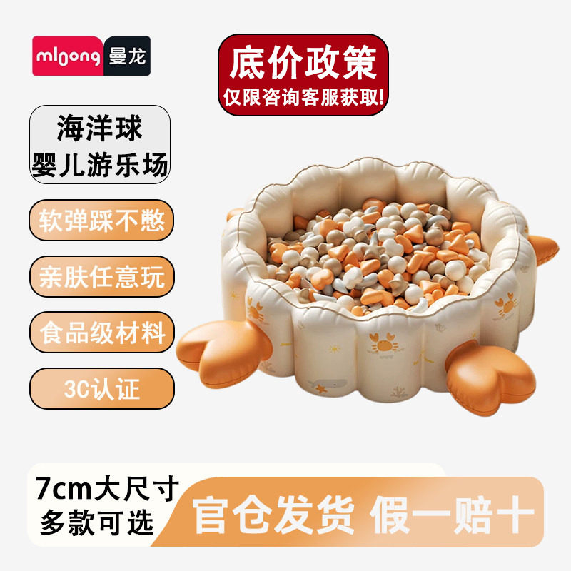 曼龙可啃咬海洋球收纳袋婴儿游乐场儿童宝宝玩具无毒波波球池充气