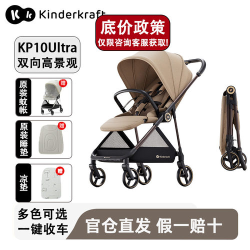KK高景观婴儿车一键收车坐躺两用