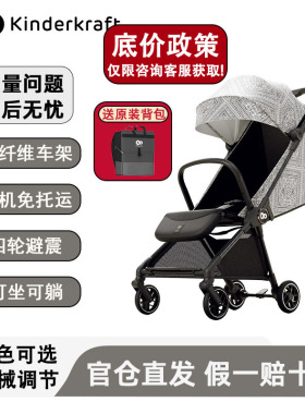 kk碳纤维kp10婴儿推车遛娃神器宝宝可折叠伞车轻便婴儿车可坐可躺