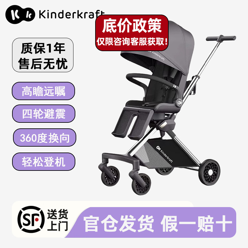 KK高景观婴儿车KP1遛娃神器轻便可折叠双向可坐可躺四轮手推车