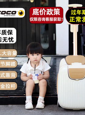 lecoco乐卡云雾咖旅行箱20寸拉杆箱C-box B3可坐骑儿童遛娃行李箱